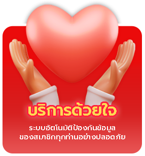 PUNSLOT444เครดิตฟรี